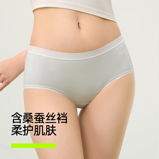 There is a tree women's underwear women's pure cotton 10A antibacterial mulberry silk crotch seamless soft breathable anti-pinch women's triangle shorts