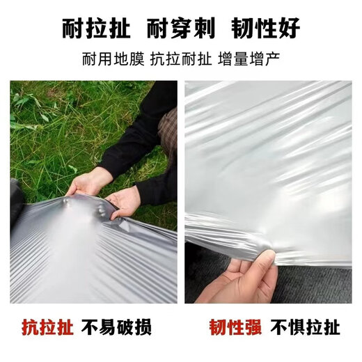 Gefuya Mulch Weeding Cloth Silver and Black Two-color Thickened Mulch Film for Agricultural Vegetable Planting Insect-proof Film Insulation and Moisturizing Plastic Film 20Jin Jin is equal to 0.5 kg Silver Black 2s 13 meters wide 320 meters long for field use and can be trampled