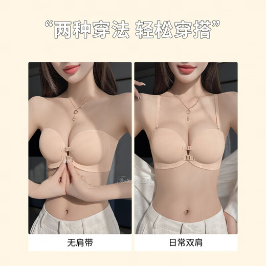 Ropa interior sin tirantes con botón frontal para mujer, push-up antideslizante, top de tubo envolvente en el pecho pequeño, vestido de novia, tirantes, color de piel, sujetador trasero invisible, color de piel 85A 38B
