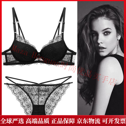 Agent Provocateur Light Luxury Brand Women's Underwear Women's Thick Lace Set Small Breast Push Up Thin Sexy Black Bra Burgundy Set 80A 36