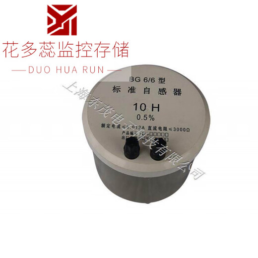 More than 20 years old factory BG6/00/0/1/2/3/4/5/6 standard inductor box fixed single value inductor light gray_BG6_6
