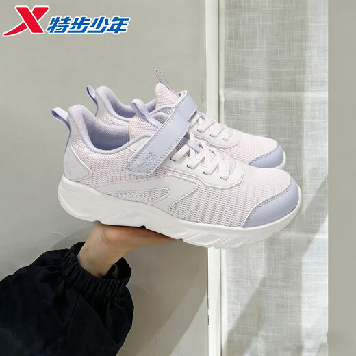 Xtep Children's Girls' Shoes 2026 New Spring Velcro Comfortable Breathable Sports Wear-Resistant Casual Running Shoes Dark Purple/Classic White Dense Mesh Breathable 33