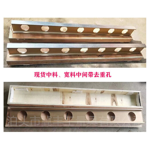 Jifeng high-precision magnesium-aluminum alloy light I-shaped flat ruler detection and measurement level ruler equipment installation parallel flat ruler 750*60*30mm