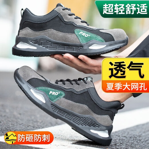 Labor protection shoes for men and women breathable lightweight steel head anti-smashing and anti-sting function work safety shoes solid sole wear-resistant insulation 9918 [Store manager recommendation] breathable ultra light wear-resistant 42