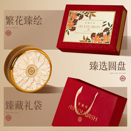 Chuangdi Black Wolfberry Gift Box American Ginseng Gift Box Gift for Elders and Parents Elderly Tonic Astragalus and Tangerine Peel 225g