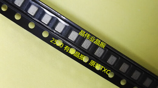 27M 2520 OSC SMD active crystal oscillator 27.000MHZ 1.8V 4-pin active crystal oscillator 27MHZ