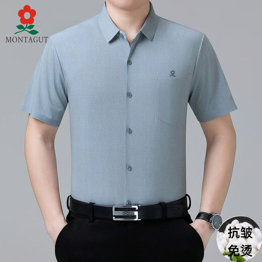 MONTAGUT French short-sleeved shirt men's summer mulberry silk middle-aged men's solid color non-iron silk shirt with pockets white (6923) L 175/92A (suitable for 136-155 Jin Jin equals 0.5 kg)
