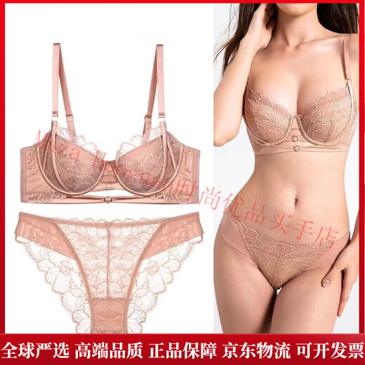 Agent Provocateur Light Luxury Brand Women's Underwear Feminine Lace Hollow Big Breast Revealing Small Breast Gather Thin Pure Desire Bra Set Black Set 80B 36