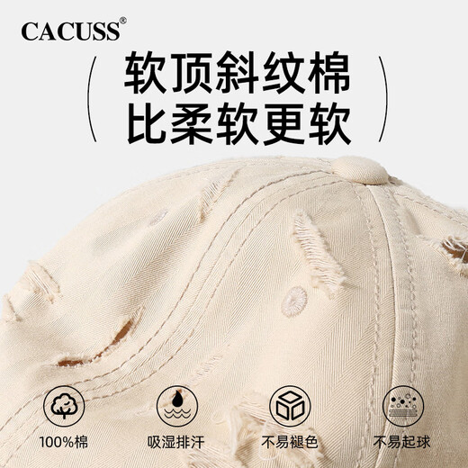 CACUSS baseball cap men's four-season soft top ripped baseball cap women's trendy fashion sun protection hat casual outdoor sun hat