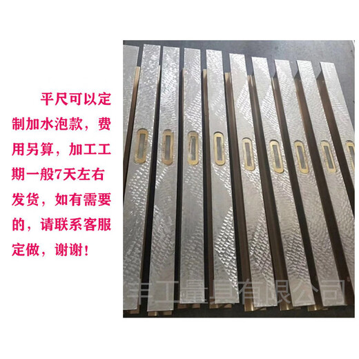 Jifeng high-precision magnesium-aluminum alloy light I-shaped flat ruler detection and measurement level ruler equipment installation parallel flat ruler 750*60*30mm