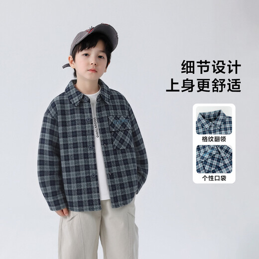 Youyou Fairy Tale Spring and Autumn Children's Plaid Shirt Thin Jacket 2026 Boys Casual Shirt Medium and Big Boys Versatile Tops