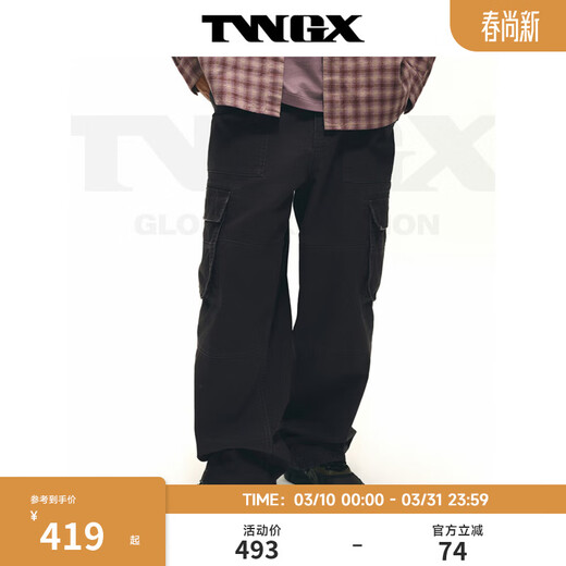 Teenie Weenie Bear Men's Retro Fashion Distressed Washed Loose Multi-Pocket Cargo Pants Gray L