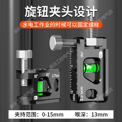 Hochpräzises Nivellierlineal, Mini, klein, magnetisch, aus massivem Aluminiumguss, stark magnetisch, klein, neues tragbares Nivellierlineal in Industriequalität, solide, stark magnetisch, hochpräzise, ​​63 mm, schwarz