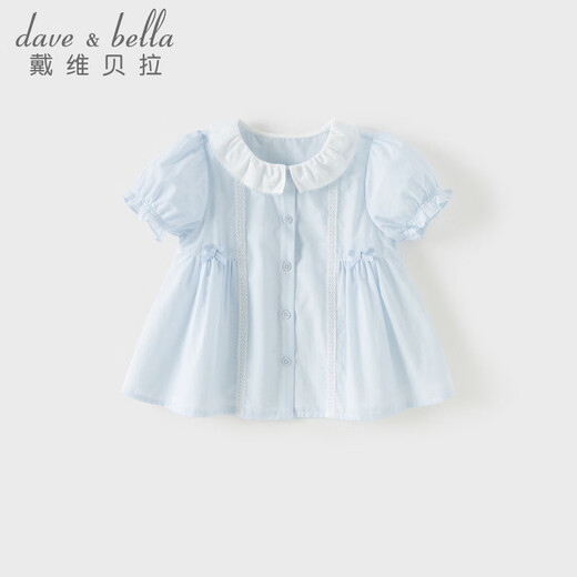 DAVE&BELLA girls short-sleeved shirt 2026 summer new baby girl tops children's shirts fashionable children's clothes children's clothing blue and white stripes ready stock 140 cm (recommended height 130-140cm)