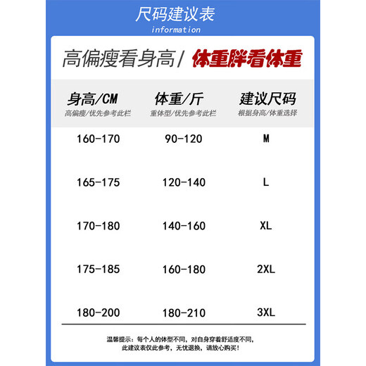 Woodpecker (TUCANO) drapey ice silk black short-sleeved shirt men's summer solid color loose half-sleeved shirt jacket 1XM13/CY008 black long sleeve 4XL recommended 180-190Jin Jin equals about 0.5 kg