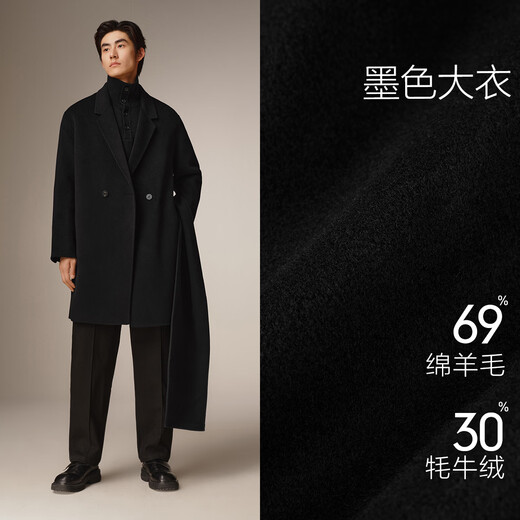 PEACEBIRD Shopping Mall Same Style PEACEBIRD Men's Woolen Coat 25 Winter Style Sheep Wool Coat B1AAF4B10 Black 9 L