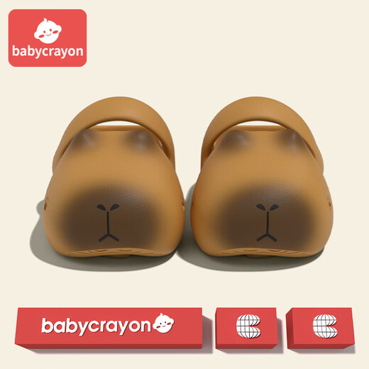 Babycrayon cute Capibala children's clog shoes summer boys and girls baby outdoor wear beach indoor non-slip toe slippers Capibala-brown 18 cm inner length suitable for feet 17.5