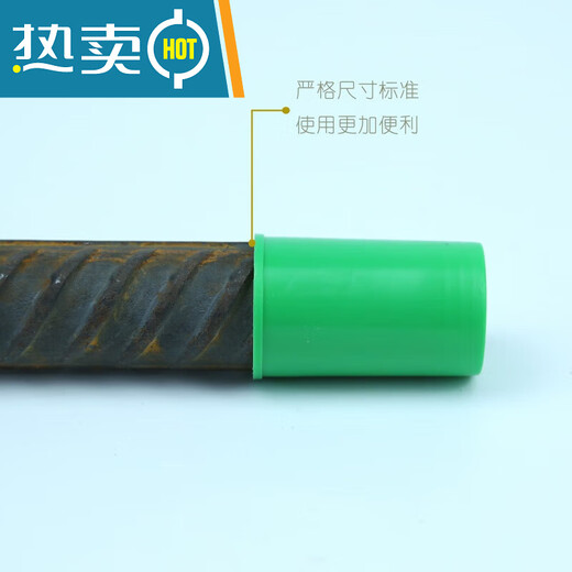 Extended steel bar protective cap straight thread sleeve wire head anti-rust and waterproof protective sleeve extra long thread protective cap plug 20 extended protective caps 100 pieces 5 cm