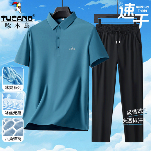 Woodpecker Ice Silk Short Sleeve T-Shirt Men's Dad Suit 2026 New Summer Father's Day Gift Middle-aged and Elderly Men's Polo Shirt Haze Blue Short Sleeve + Black Pants XL (Recommended 125-140 Jin Jin equals 0.5 kg)
