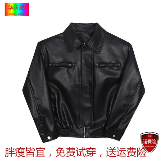 Huatian Mu Fatty Large Size American PU Leather Jacket Men's Spring and Autumn British Elegant Men's Style Silhouette Motorcycle Wear Workwear Wallet Black M Recommended 80-105 Jin Jin equals 0.5 kg Can be worn