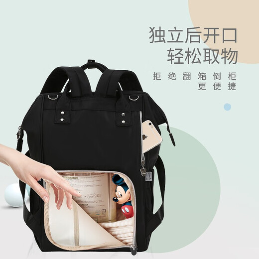 Bolsa de mamá de Disney Disney con hombros Bolsa de mamá de gran capacidad con senos de moda de mano y mochila de mano multifuncional Mocha Navy