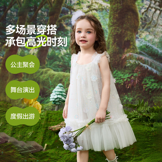 ASK JUNIOR children's skirt summer children's mesh princess skirt girls suspender travel holiday dress performance skirt white