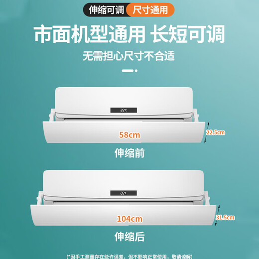 Ningbin German air conditioner windshield anti-direct blowing outlet windshield baby confinement wind deflector curtain windshield hanging luxury model 700C - strong suction - 3-level adjustment - every second counts Germany blackhead suction instrument artifact super suction cleaner