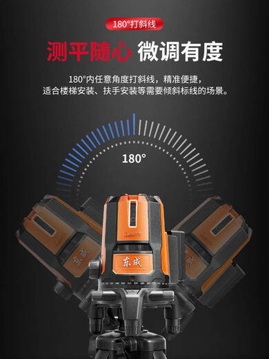 Shantou Lincun green light level meter, high-precision five-wire automatic leveling meter, suitable for remote control, green light 12-wire floor/wall leveler, dual power + accessories