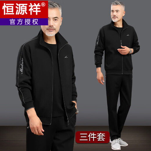 Hengyuanxiang dad sports suit 2026 spring and autumn men's middle-aged and elderly cotton running casual sportswear loose three-piece set 83 styles (dark gray) L (recommended 100-125 Jin Jin equals 0.5 kg)