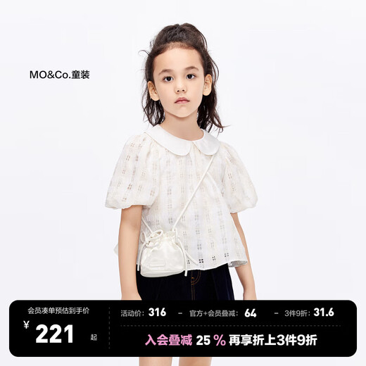Little MO&Co. Children's Clothing Girls' Puff Sleeve Doll Collar Short Sleeve Tops Little Girls Children's KBD1TOP007 Yellow and White Checkered Color 120 120/60
