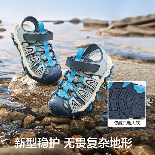 BalaOne children's shoes children's sandals boys' sports shoes 2026 Xia Xin outdoor toe-toe shoes smoke gray silver 20301 27 (foot length 16.3-16.7/inner length 17.6)