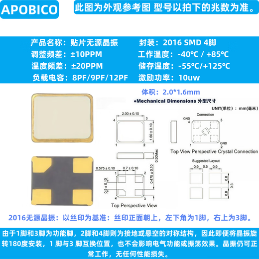 3225 5032 3215 2520 2016 2012 1612 SMD passive crystal oscillator 8M-54MHz full series 6PF 32.768K 3215 passive crystal oscillator 2 feet (1