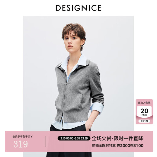 DESIGNICE stand-collar long-sleeved wool sweater 2026 spring new smart commuting temperament zipper cardigan top for women gray M