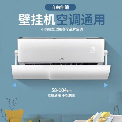 Ningbin German air conditioner windshield anti-direct blowing outlet windshield baby confinement wind deflector curtain windshield hanging luxury model 700C - strong suction - 3-level adjustment - every second counts Germany blackhead suction instrument artifact super suction cleaner