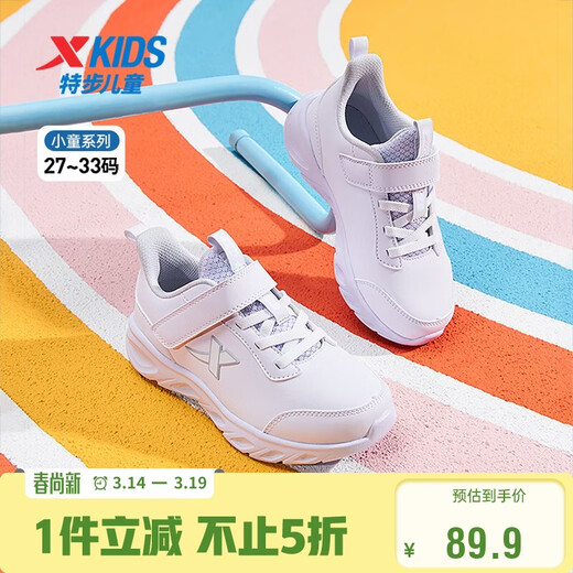 XTEP children's shoes children's winter cotton shoes boys and girls Velcro velvet sneakers new white 36