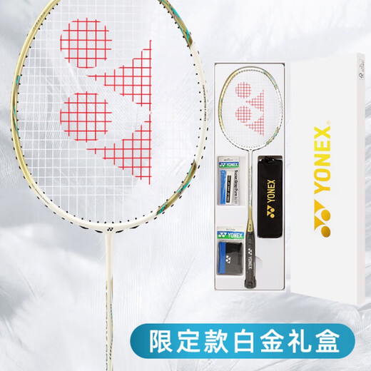 YONEX BADMINTON RACKET SEUX-PACK Carbon Ultra Light Yy Tianxun Platinum Box 9900A Limited White Tianxun 9900 Box Box Yonex BG-65 (Pull 23 ~ 24 livres adapté aux amateurs