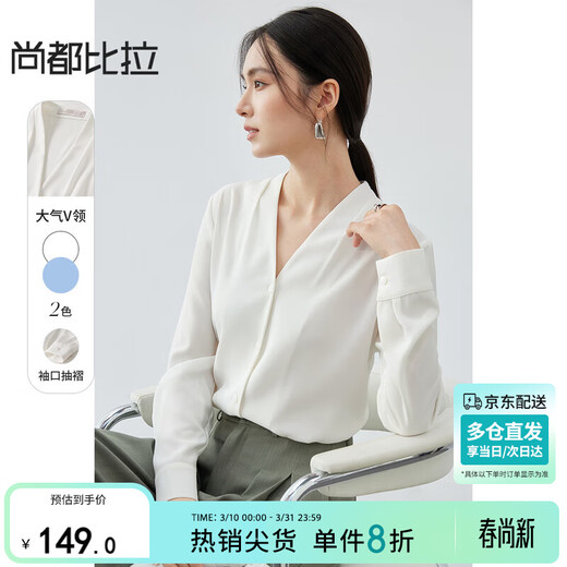 Shandubila chiffon shirt for women, spring and autumn temperament commuting V-neck shirt, slim loose long-sleeved top, off-white M