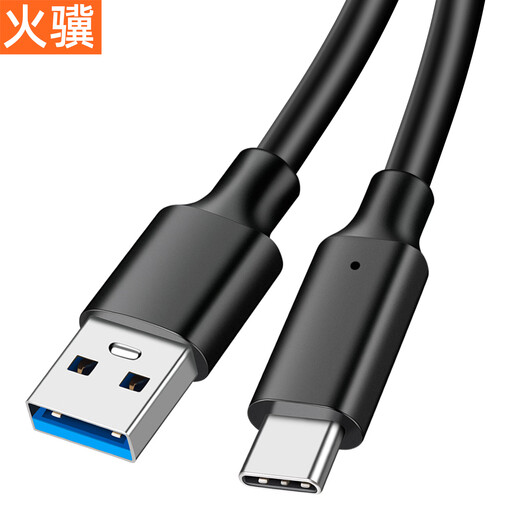 Huoji type-c data cable 10Gbps computer hard drive cable usb3.2 data cable usb to typec suitable for Apple iphone1 Xiaomi Huawei mobile phone fast charging cable car charging cable black-108 models 0.5 meters