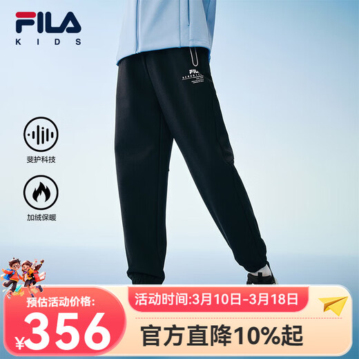 FILA Children's Clothing 2025 Winter New Boys' Middle-Large Children's Velvet Pants Dark Black-BK 150