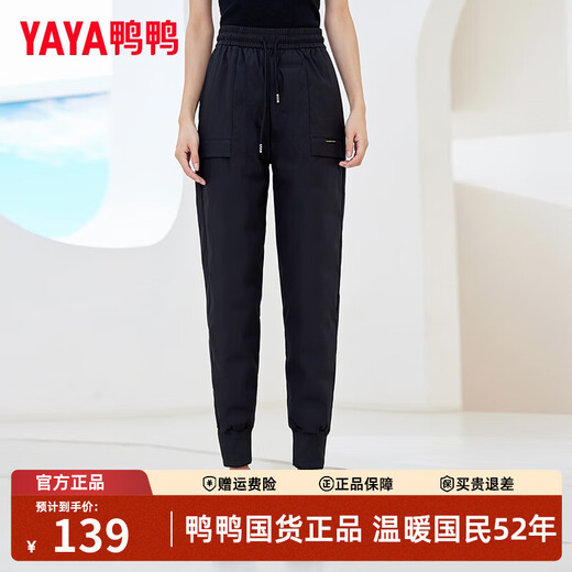 Duck Down Pants Women's 2023 Winter New Plus Down Thickened Warm Straight Pants Long Pants Women's Down Pants Black 2XL