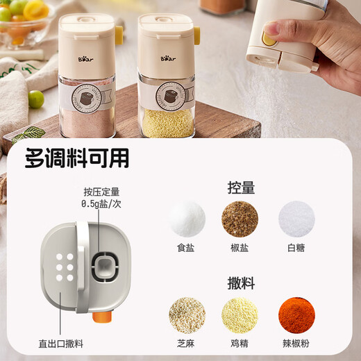 Bear Seasoning Box Quantitative Salt Shaker Seasoning Box Seasoning Box Controlled Salt Shaker Salt Bottle Seasoning Bottle 180ml CX-JW008