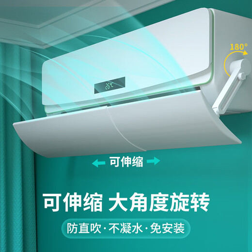 Ningbin German air conditioner windshield anti-direct blowing outlet windshield baby confinement wind deflector curtain windshield hanging luxury model 700C - strong suction - 3-level adjustment - every second counts Germany blackhead suction instrument artifact super suction cleaner