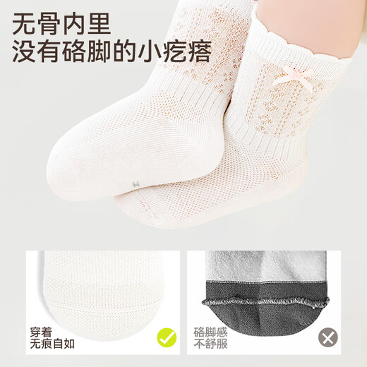 Mianqi Xiong baby socks summer thin mesh socks baby summer short thin socks infant spring and summer breathable boneless socks