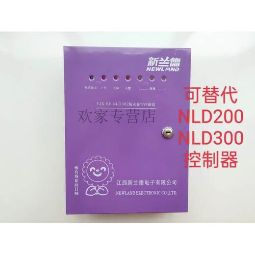 FJ-F-D00 D00 D00 fire shutter door controller box universal FJ-F-D00 controller assembly FJK-SF-NLD302 controller assembly hj