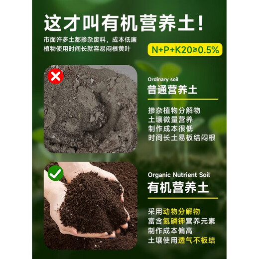 Nutrient soil, nutritious soil, universal soil for growing vegetables, special soil for home use, loose and breathable soil for strawberry succulent seedlings, universal organic nutritional soil 10Jin Jin is equal to 0.5kg