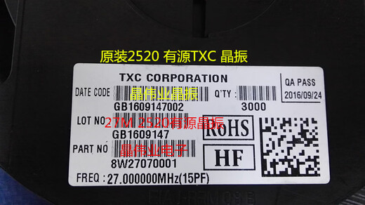 27M 2520 OSC SMD active crystal oscillator 27.000MHZ 1.8V 4-pin active crystal oscillator 27MHZ