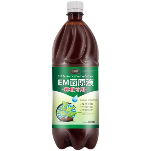 EM bacteria cultivation special for fruit trees and flowers microbial fertilizer EM original compound liquid soil conditioner to promote root growth 1 bottle * 1000 ml