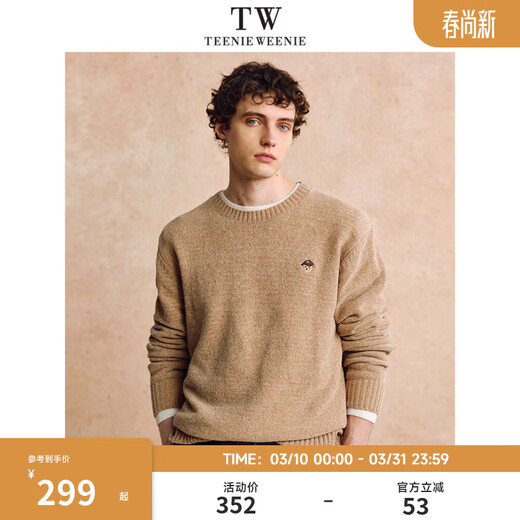 Teenie Weenie Bear Men's Soft Comfortable Warm Casual Embroidered Daily Sweater Beige M