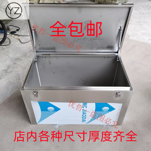 Riqiang stainless steel tool box indoor and outdoor storage waterproof fork pickup truck maintenance repair custom thickening and enlargement 60*50*50 length, width and height 201 stainless steel
