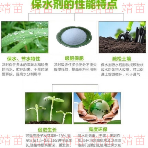 Water-retaining agent drought-resistant agricultural water-locking and moisturizing ultra-high water-absorbent soil improvement manufacturer wholesale drought-resistant and water-retaining 25 kg powder 800 times